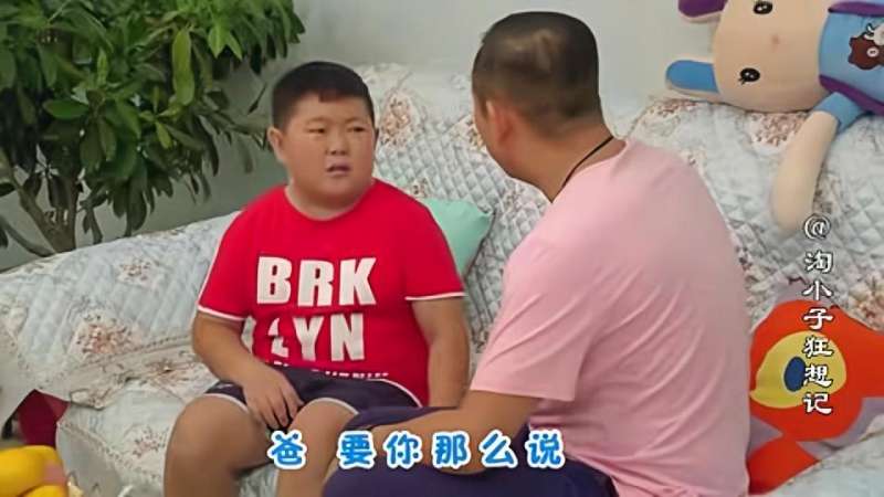 东北爆笑喜剧:淘小子父子俩起内讧,老妈渔翁得利,太搞笑,搞笑,幽默短剧,好看视频