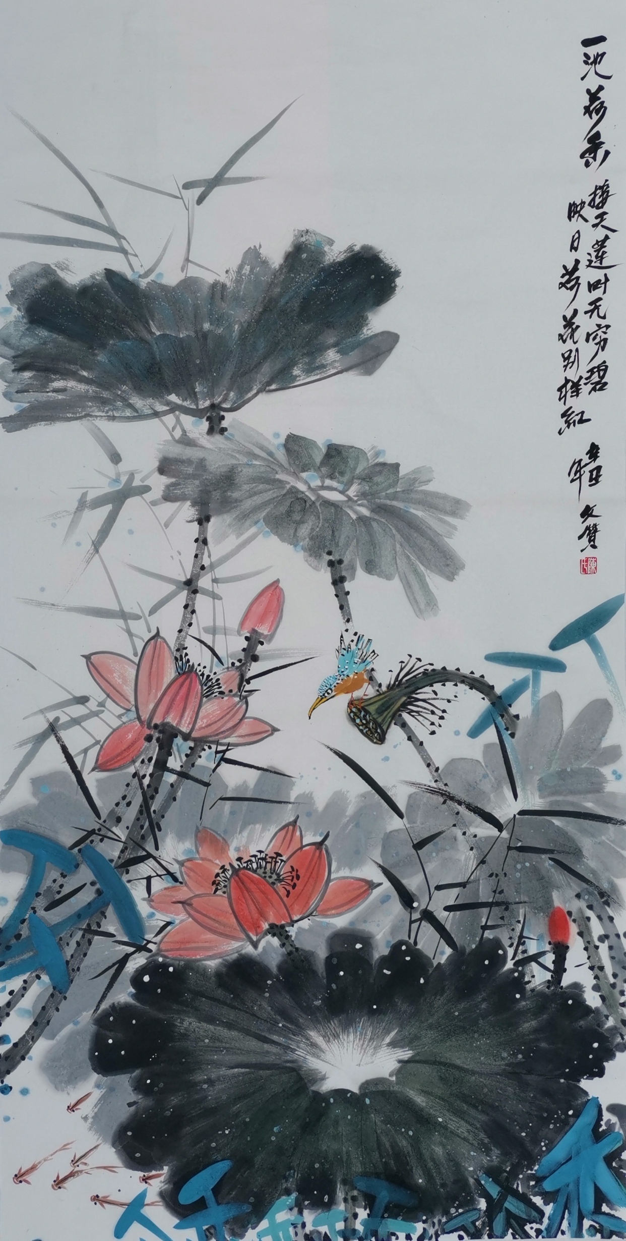 接天莲叶无穷碧,映日荷花别样红.陈文赞国画写意花鸟画