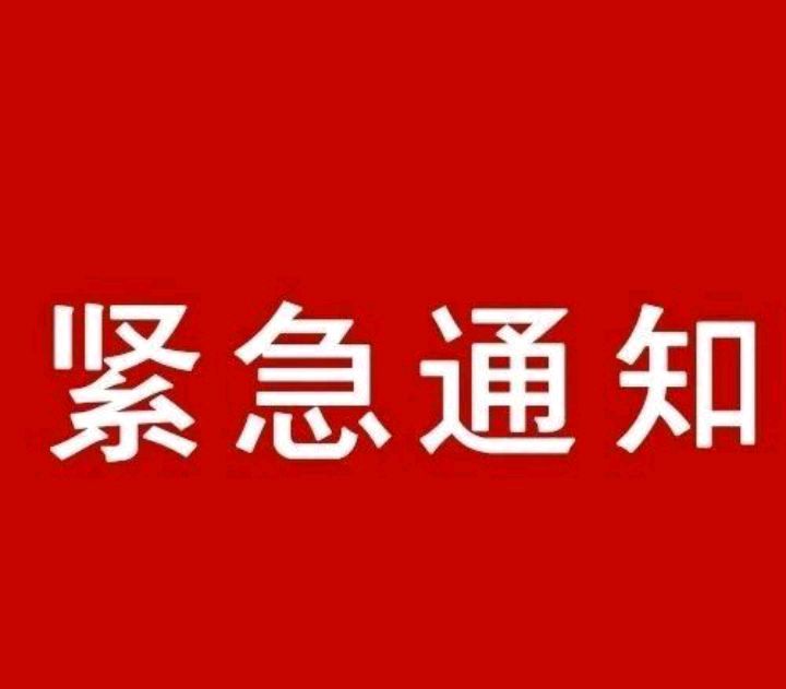 阳泉有狗市民看过来—防控黑热病,阳泉全面启动犬只检测!