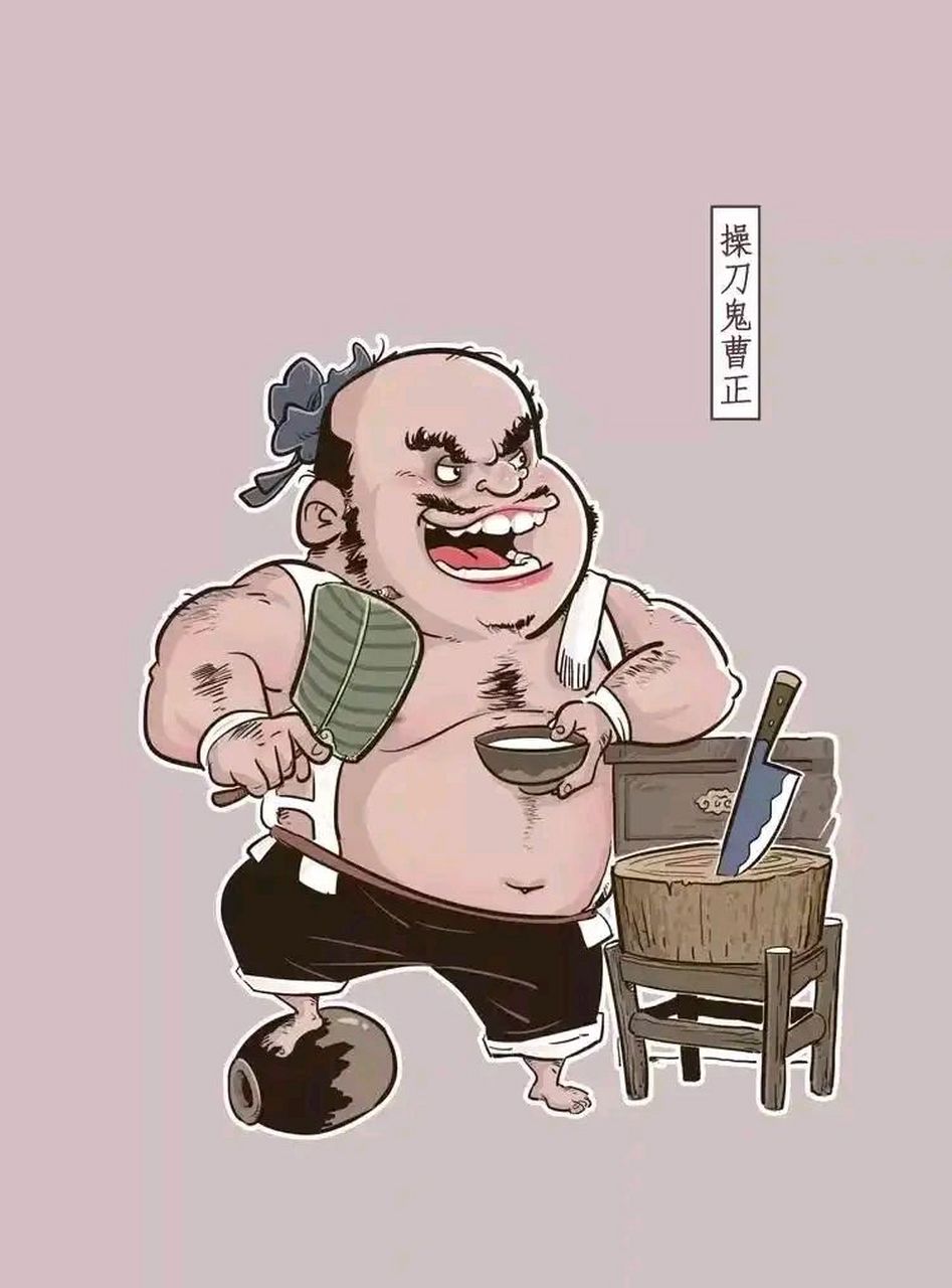 水浒传漫画水浒转图片