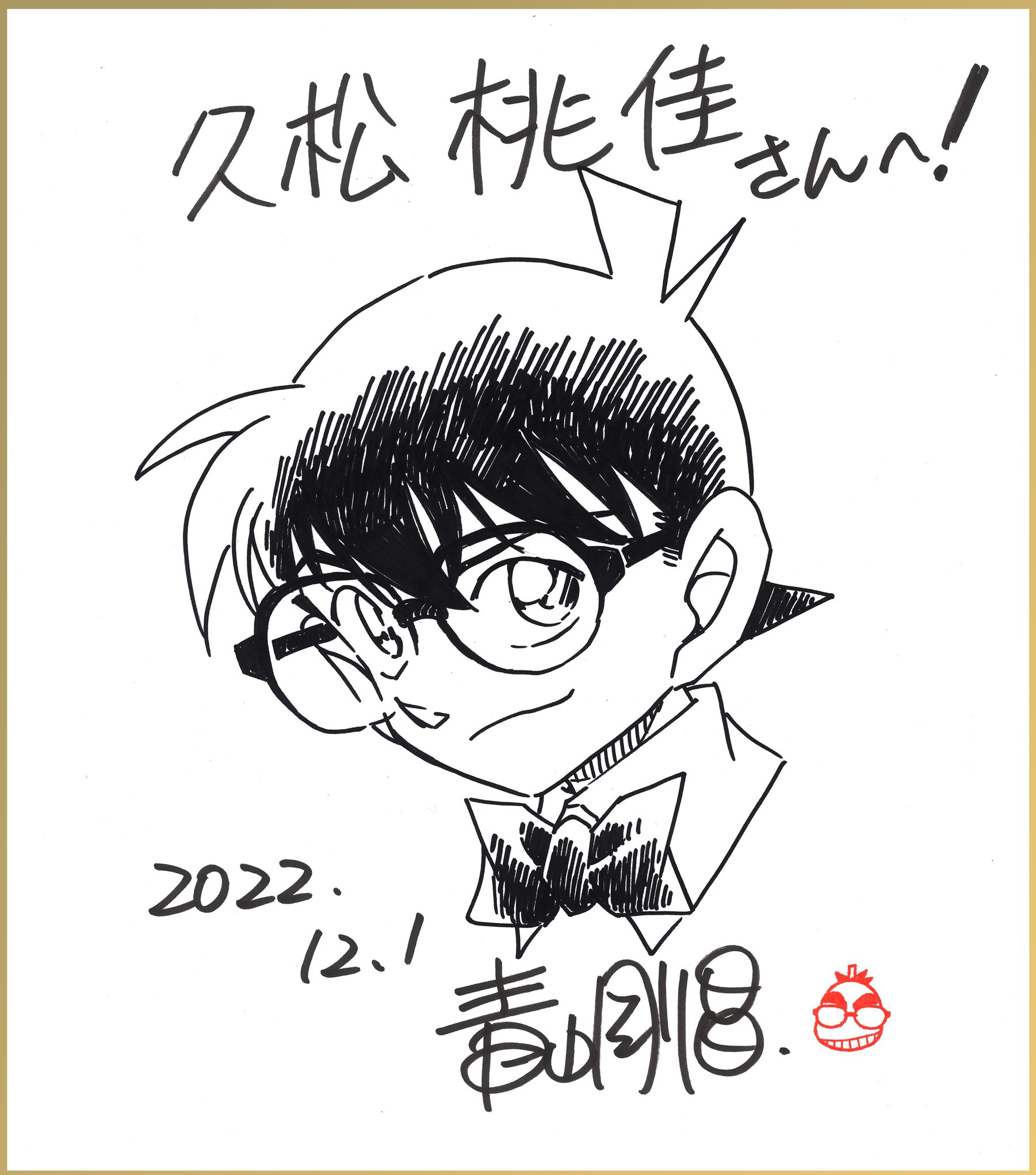 柯南:青山刚昌赠予插画比赛获奖者签绘,最优秀奖是歌牌和叶