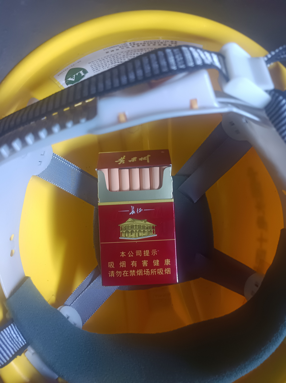 如果不上班就把烟戒了,只是上着班不得不抽!