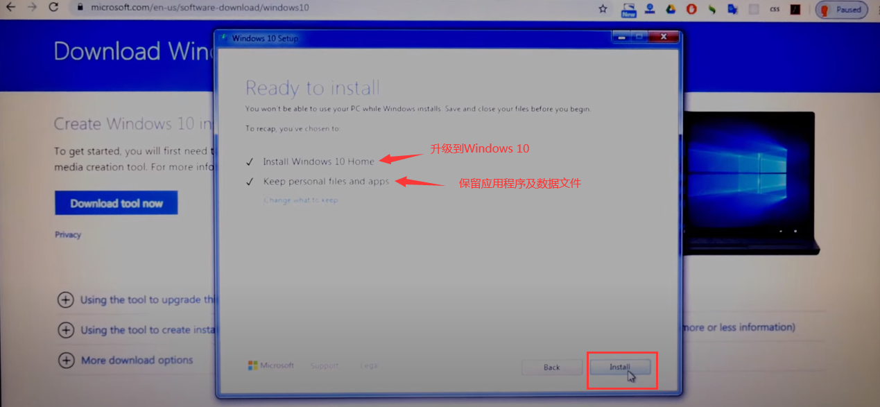 win7升级win10教程,win7升级win10全过程 win7升级win10教程,win7升级win10全过程