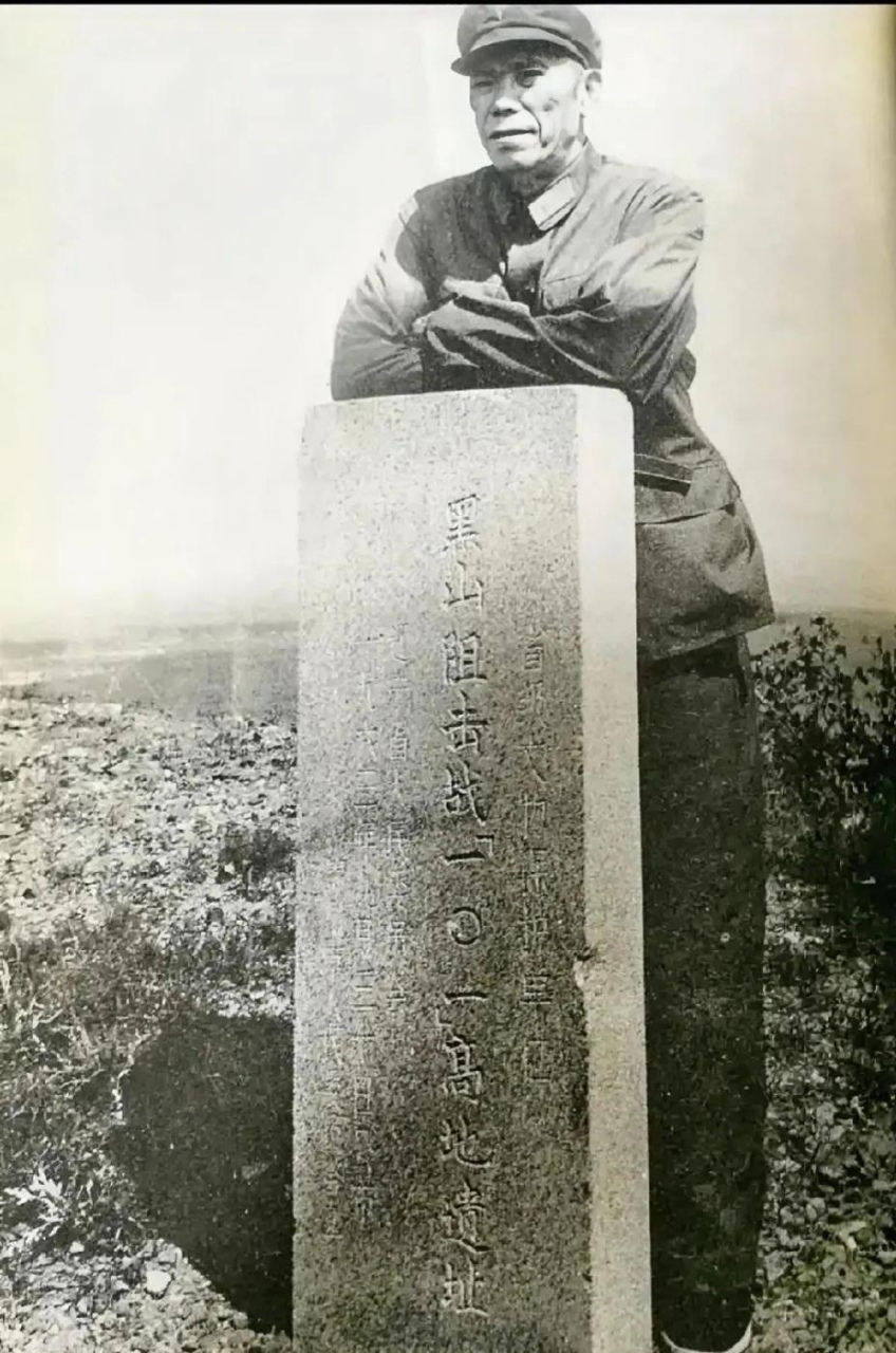 这张图片是梁兴初将军在上世纪70年代回到当年10纵黑山阻击战战场原址