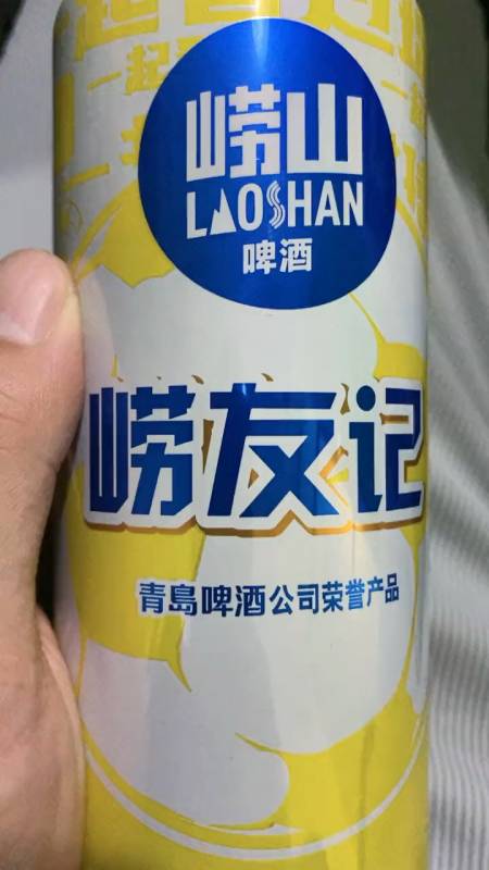 崂山啤酒崂友记10度足球罐500ml*24听-度小视
