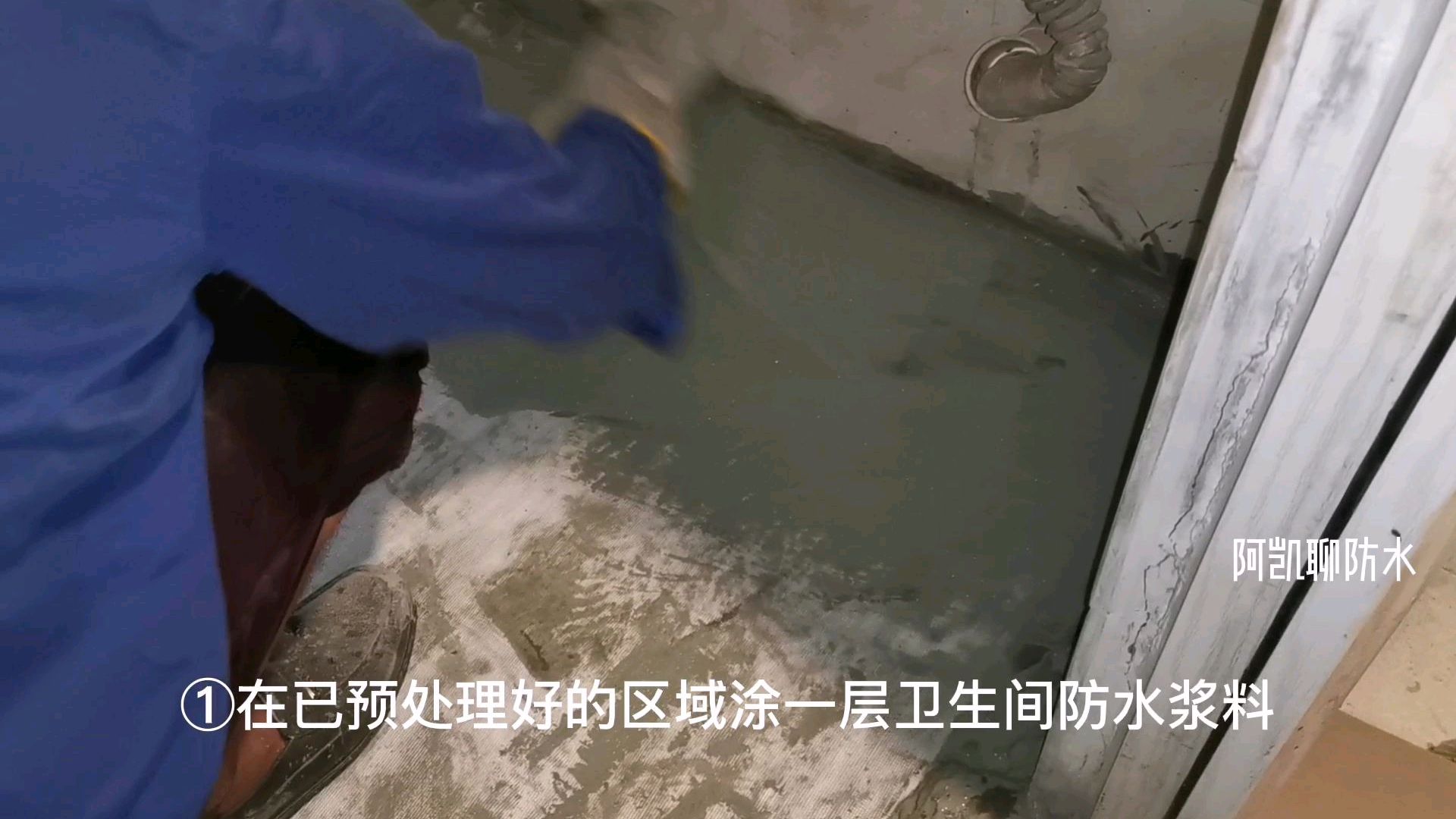 卫生间防水的正确做法,防水老师傅现场施工,业主看着就放心