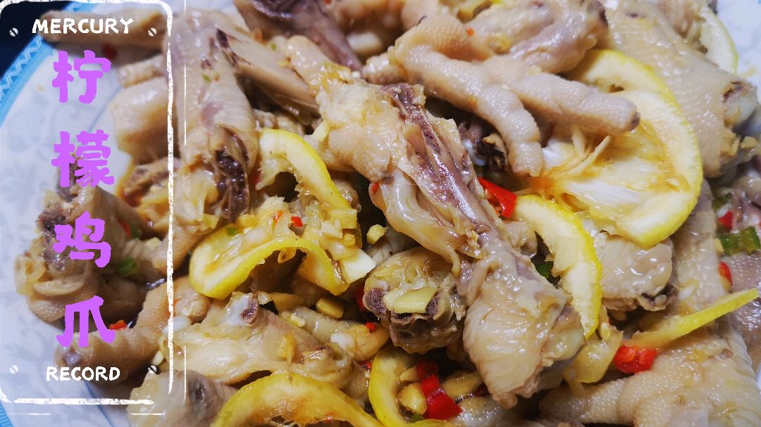 分享追剧神器,柠檬鸡爪的家庭版做法