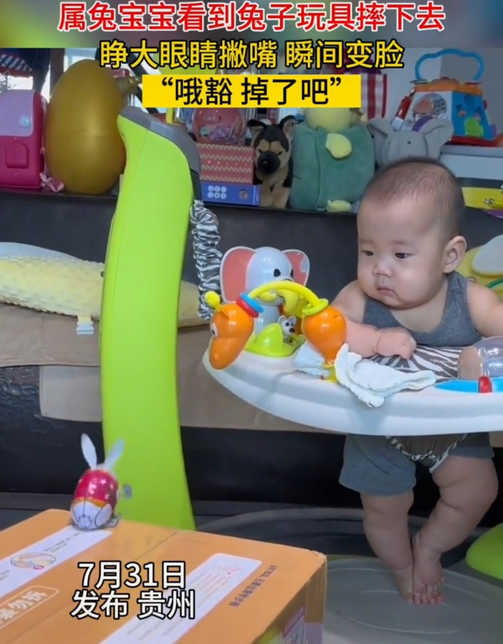 "哦豁!"这小表情也太可爱了!