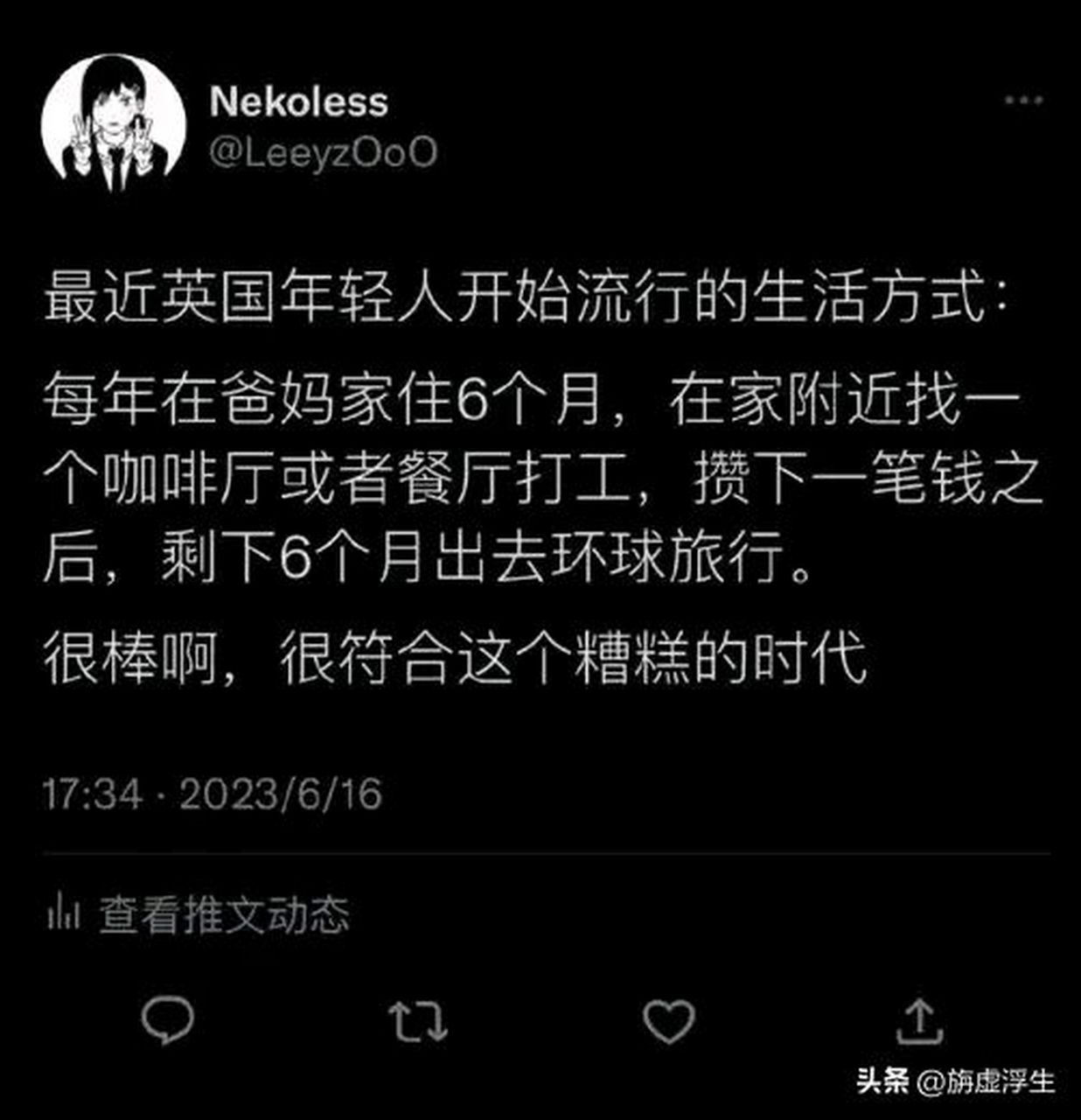 原来不止我们想躺平,大家都一样[笑哭]