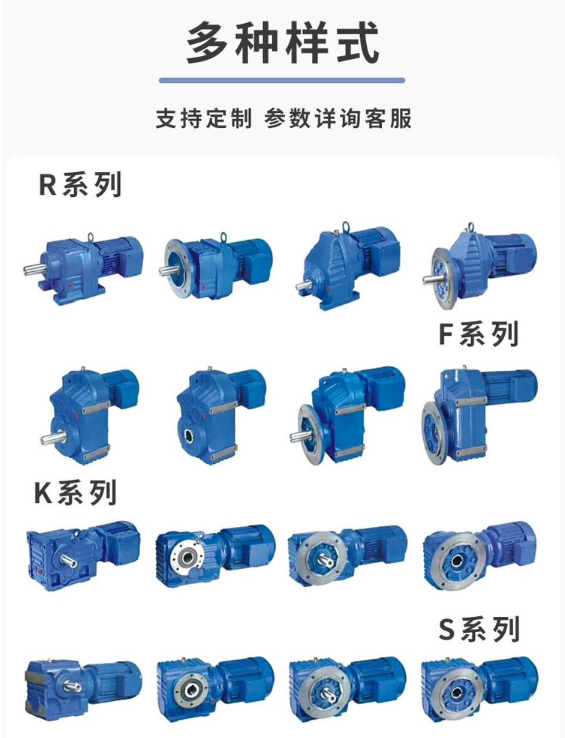  四大系列齒輪_四大系列齒輪減速機(jī)殼體可以做鑄鋼的嗎