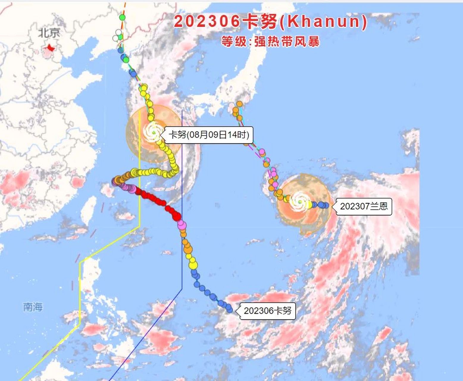 6号台风卡努和7号台风兰恩实时路径 2023年8月9日14时台风路径,最后一