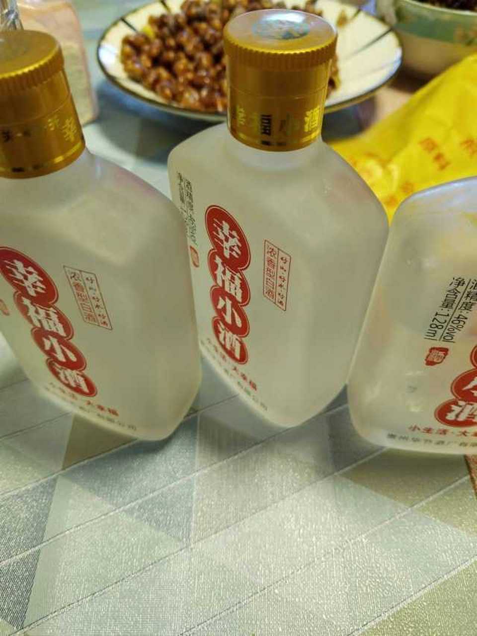 幸福小酒  毕节酒厂的幸福小酒,2016年生产,酒精度46度128毫升浓香型