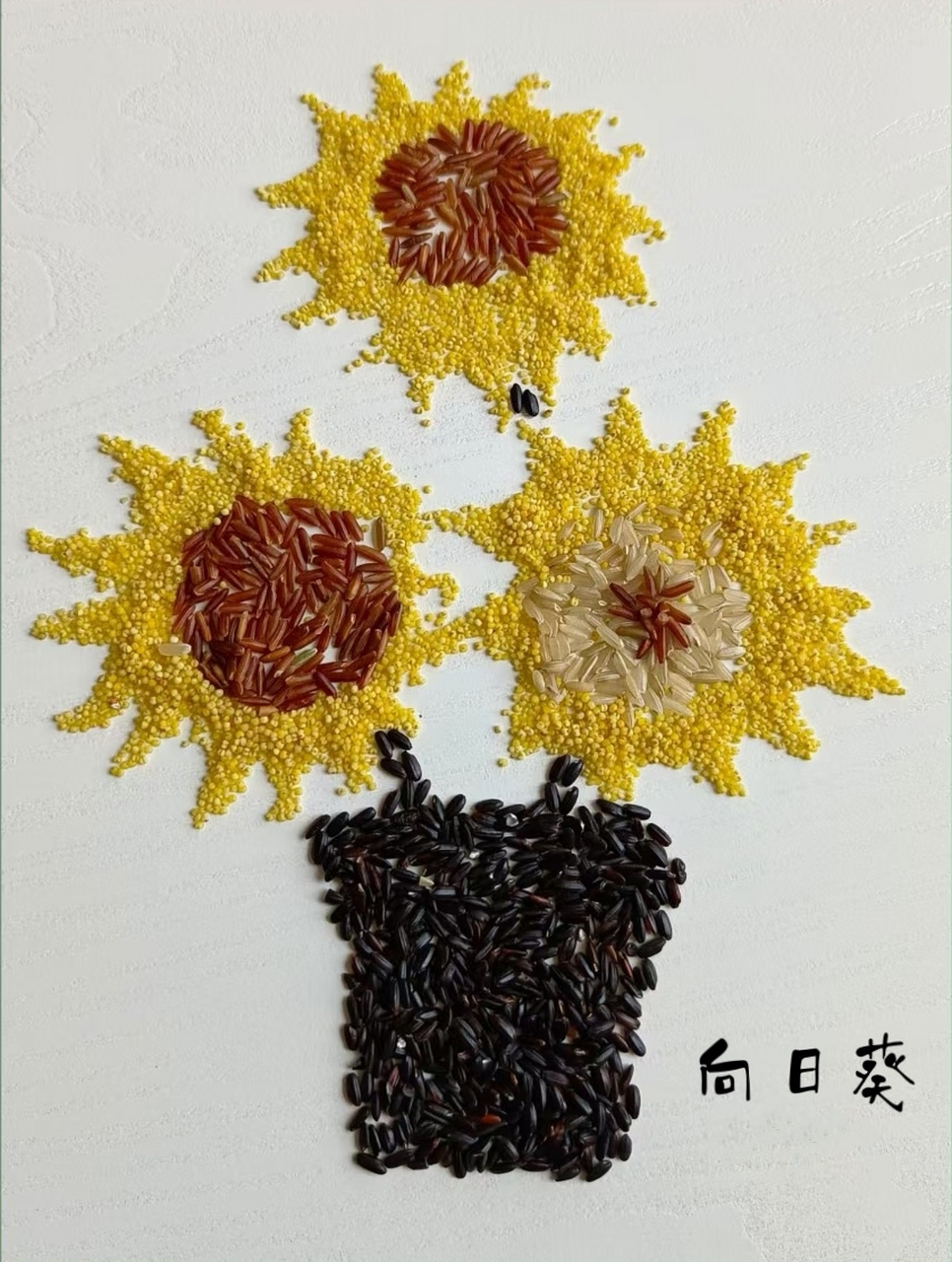 米粒画,无声的诗!有点别致!有点艺术!#快乐大本营