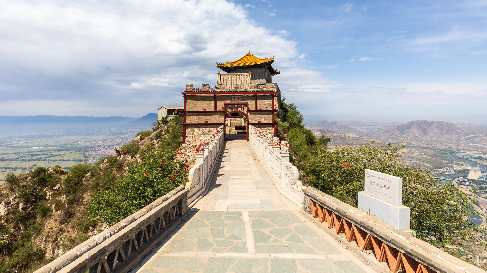 张家口鸡鸣山简介图片