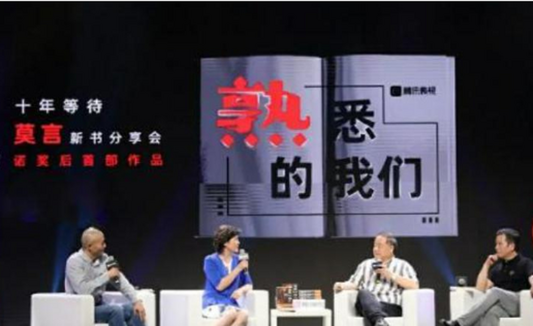 莫言居然把烟写得这么经典:烟恋上了手指,手指却把香烟给了嘴唇,香烟