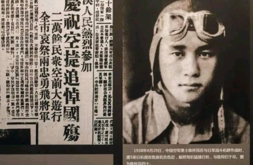 陈怀民壮烈殉国,王璐璐为爱殉情