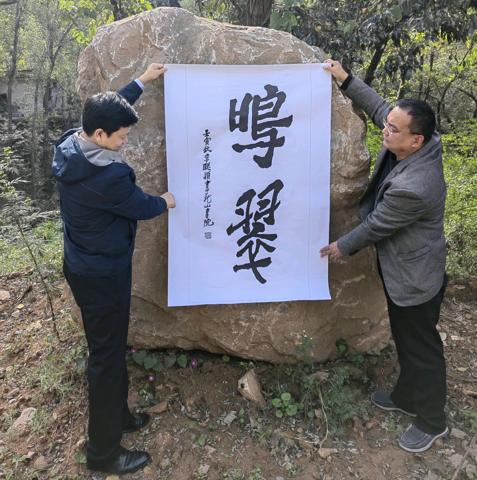 太行古刹金华寺"鸣翠"奇缘