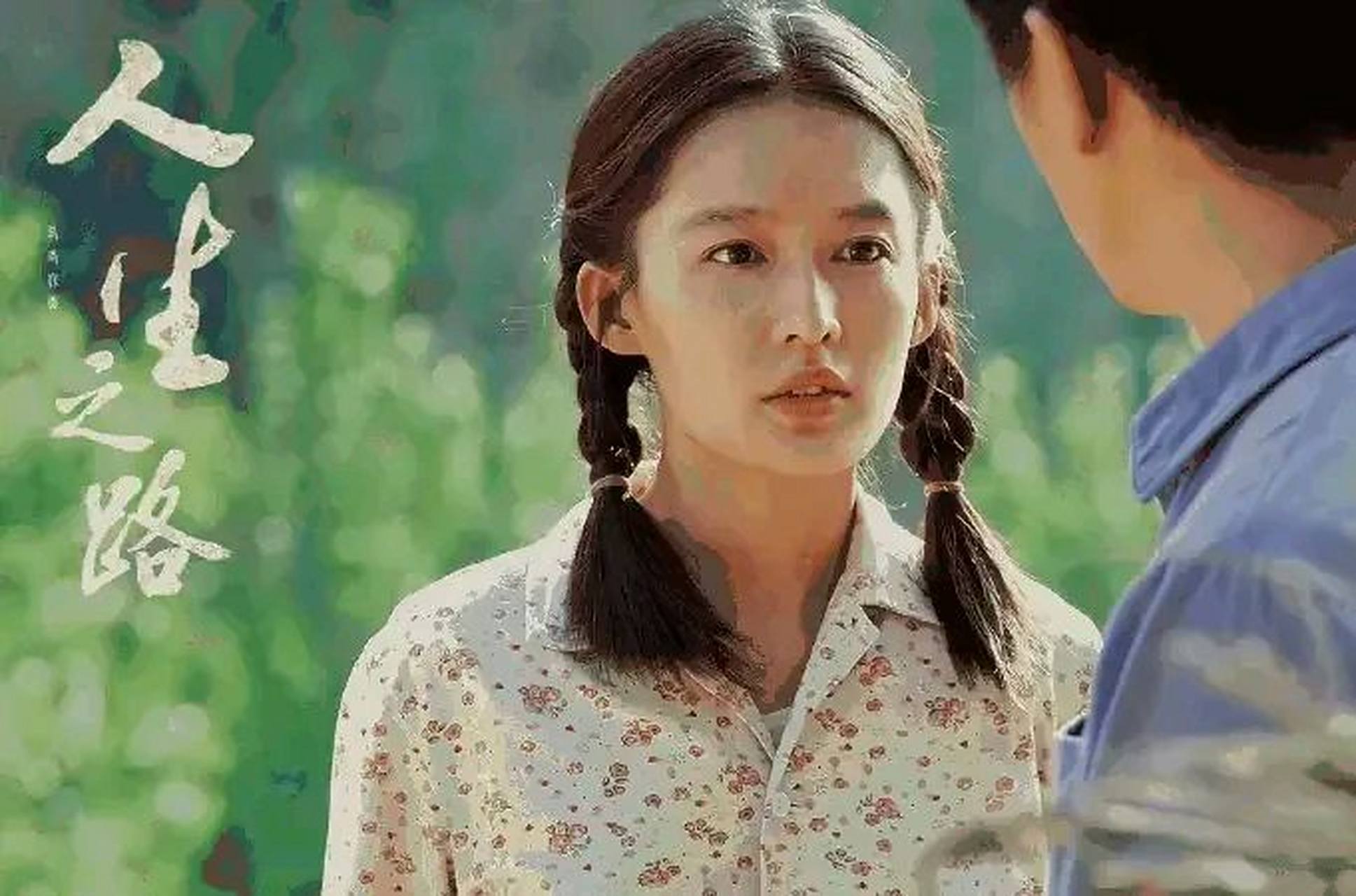 当年在拍摄《白鹿原》时,31岁的李沁和53岁的何冰有一场亲密戏,当时