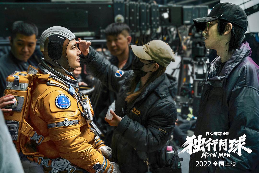 独行月球 剧照