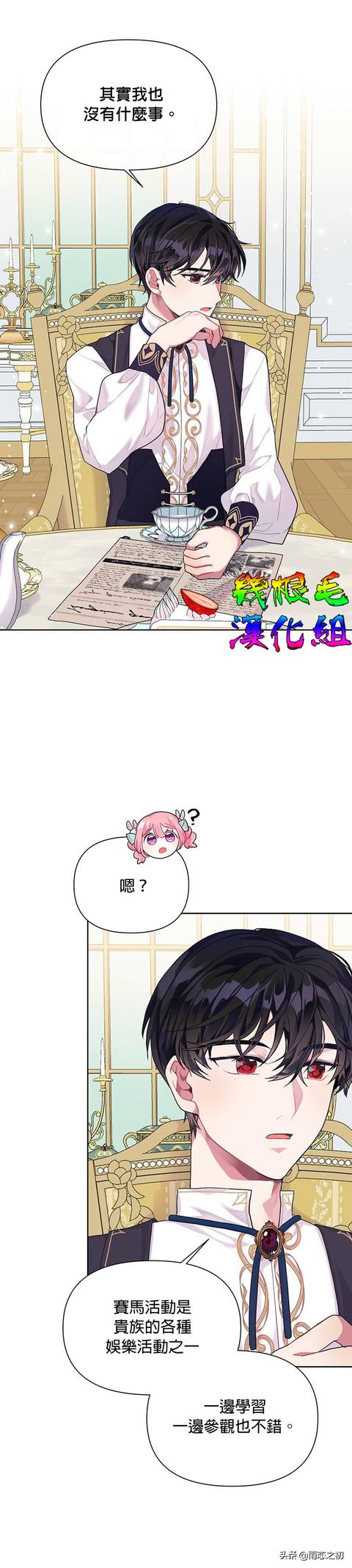 六漫画-好看的热门漫画最新最全