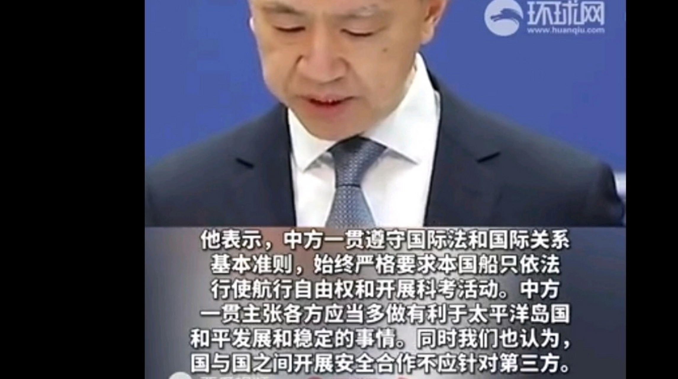 帕劳总统称中国船只进入该国专属经济区,已要求美国加强巡逻,中方回应