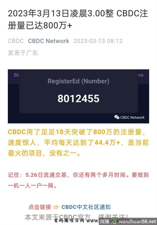 零撸王者CBDC中本团队酷尔模式超强控盘5月26开交易