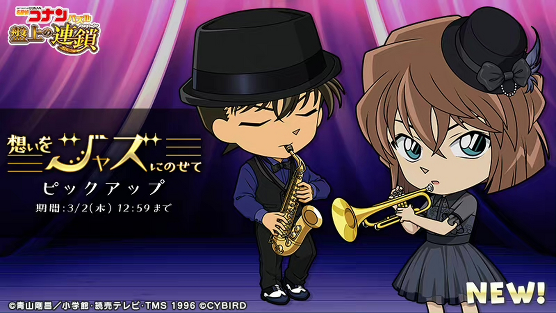 名侦探柯南:灰原哀新款头像和壁纸 #经典动漫