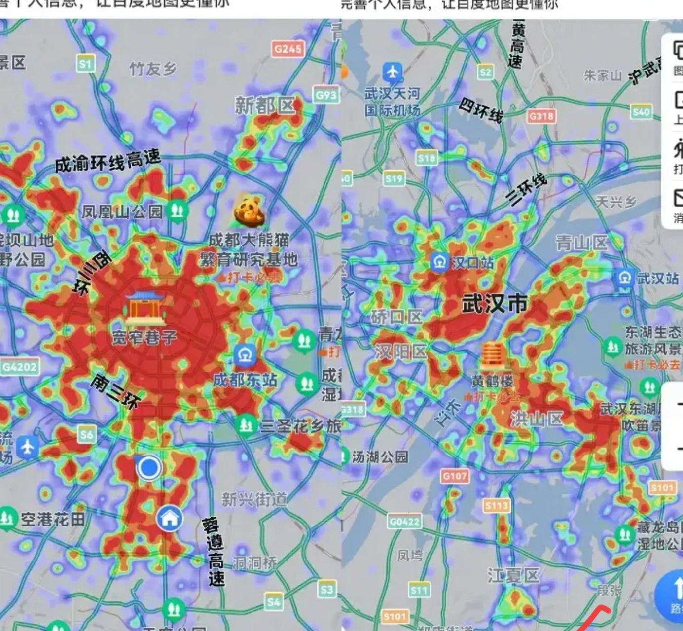 武汉热力图与成都热力图相比,差距相当明显.