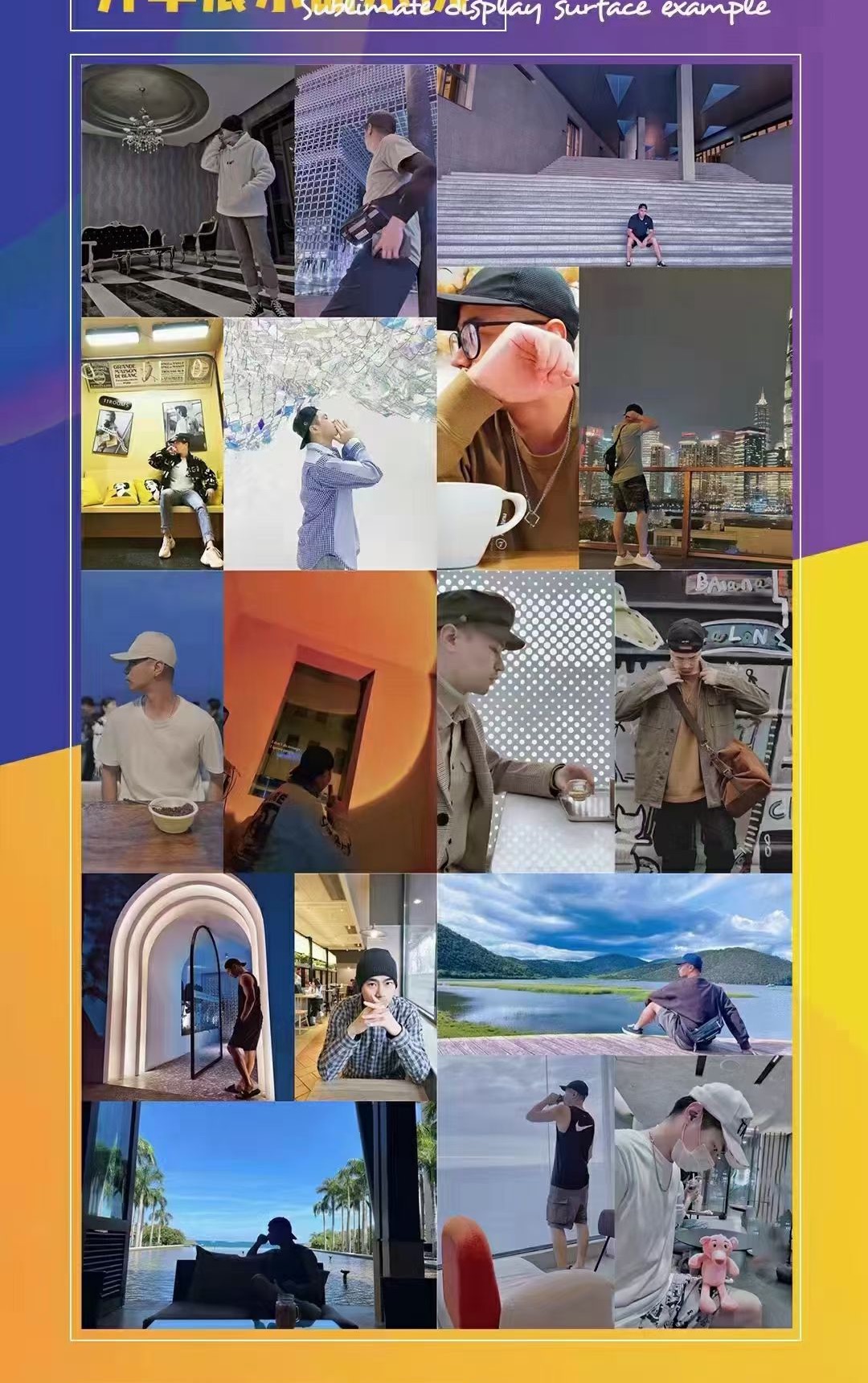 《展示面升华之道》情感新课