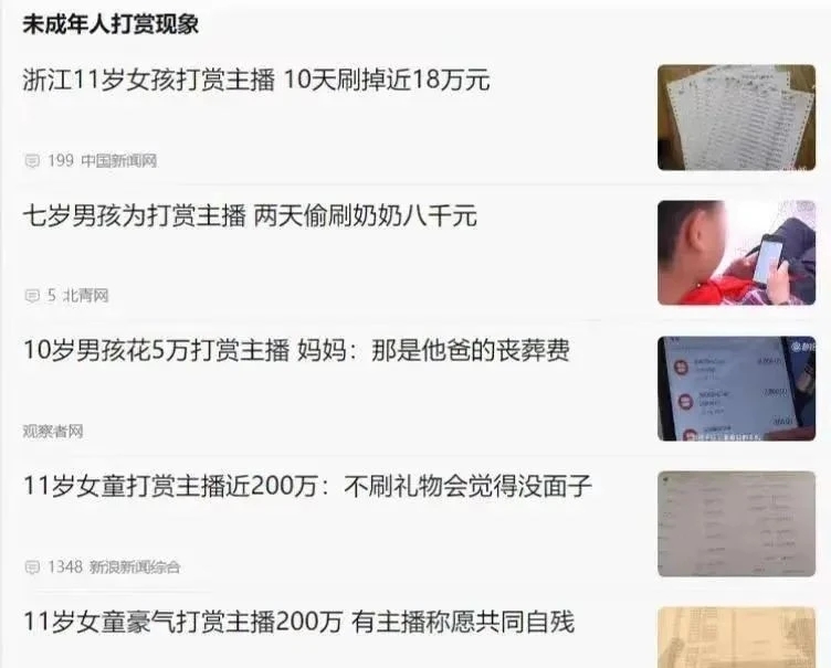 106开头的短信怎么查原号码信息 106开头的短信怎么查原号码信息
