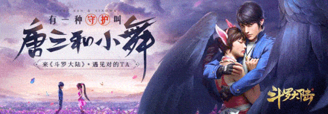 斗罗大陆h5兑换码大全2023 最新礼包激活码真实有效