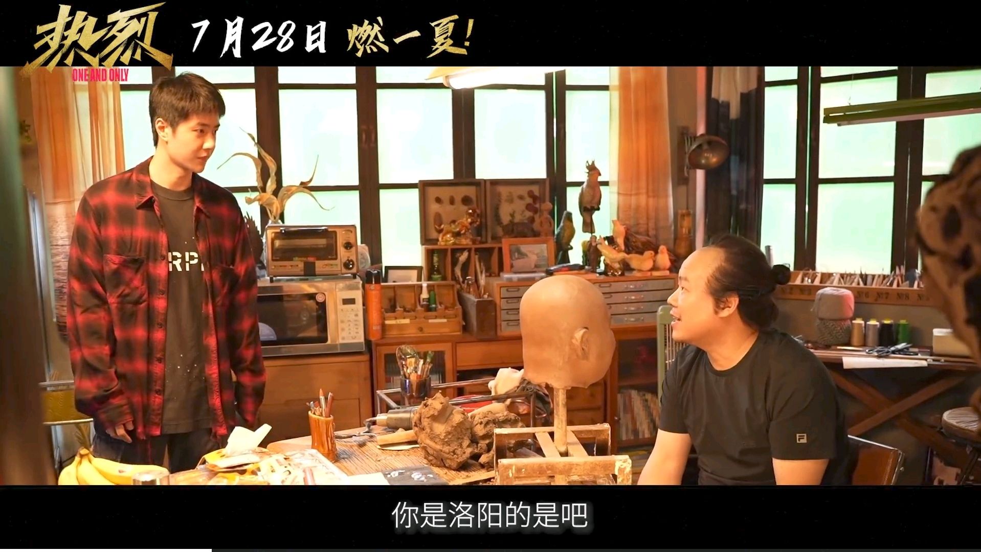 岳云鹏新片《热烈》演王一博舅舅?河南老乡舅甥日常痛快笑不停