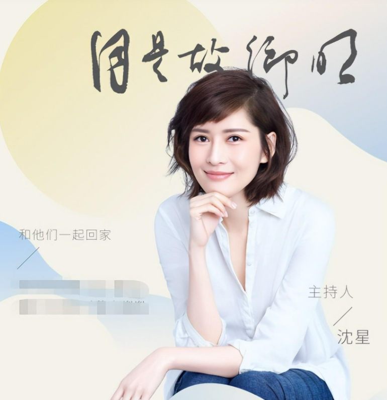 著名美女主持人:与冯小刚"夜宿",恋上前国脚,至今45岁仍未婚
