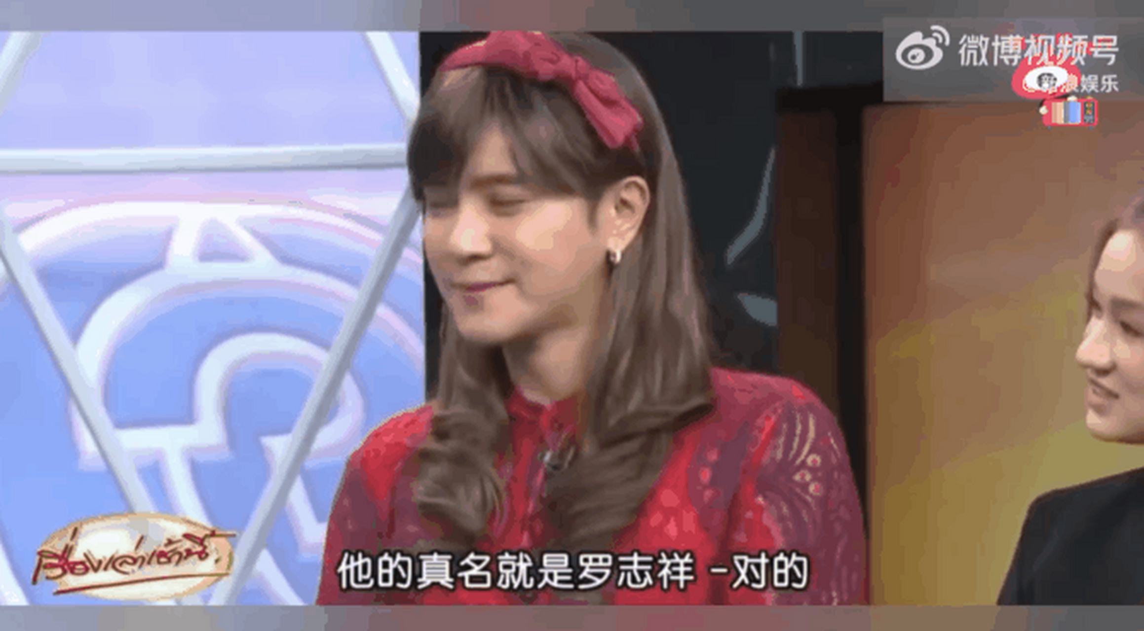 如果严敏导演知道自己当初一个无心之举,如今却成为了罗志祥洗白的