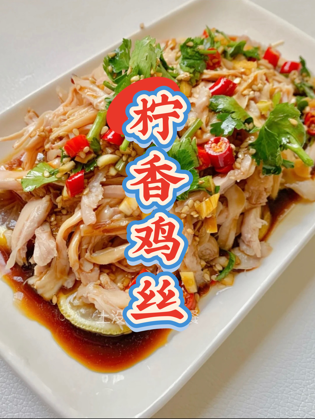 减脂餐减肥菜不重样