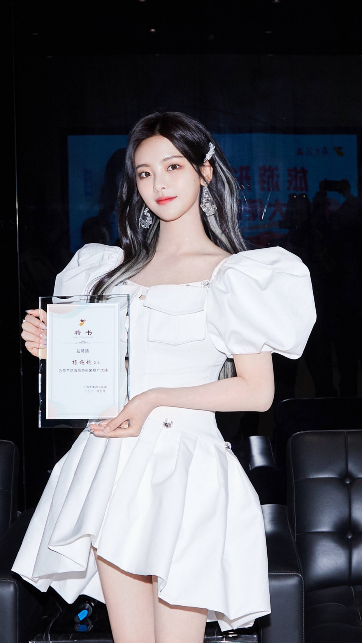 演员杨超越,甜美精致,元气爱豆,来看美照