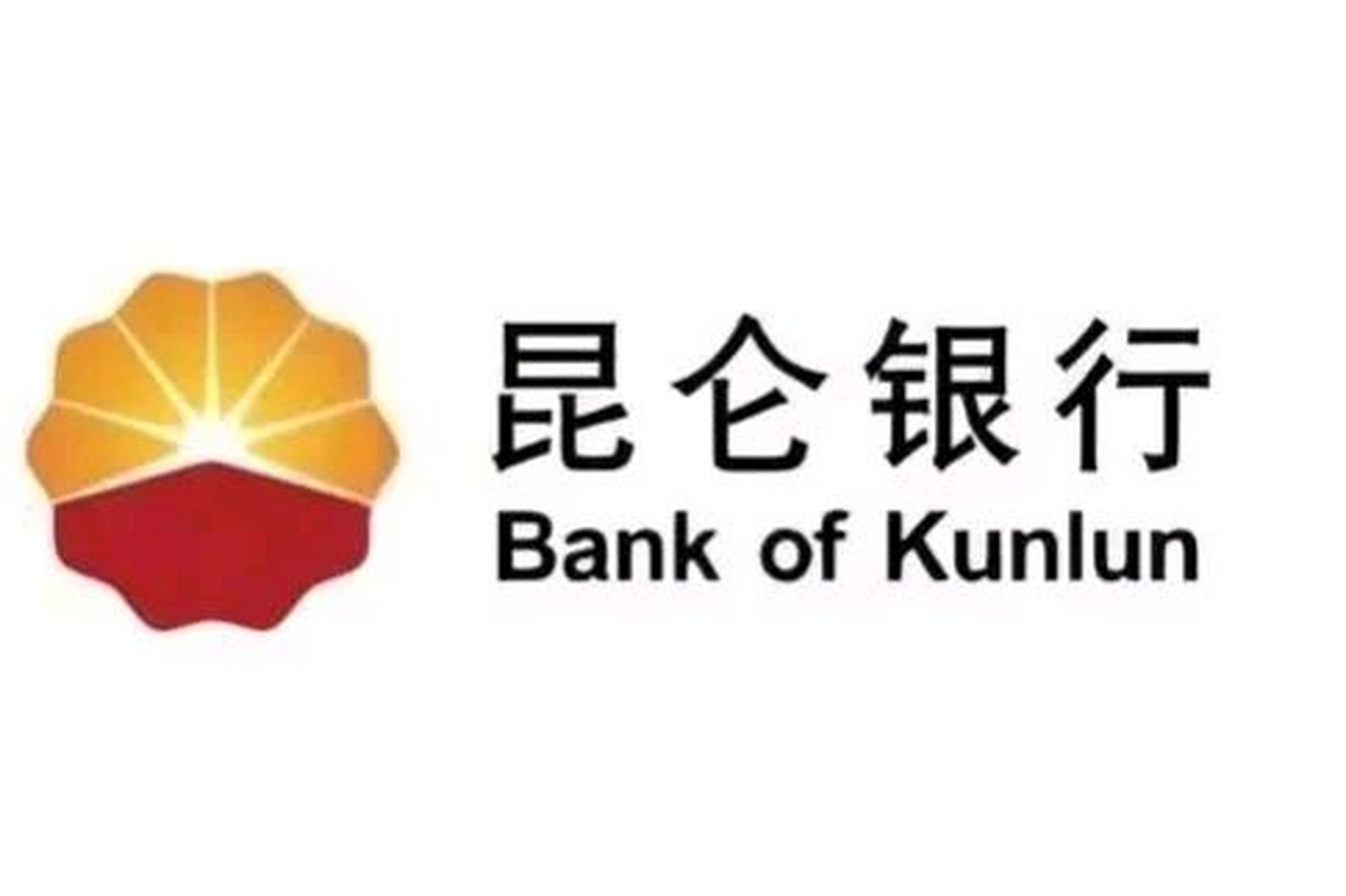 昆仑银行据说效率太低,但昆仑银行开户门槛非常的高,人家压根就不缺