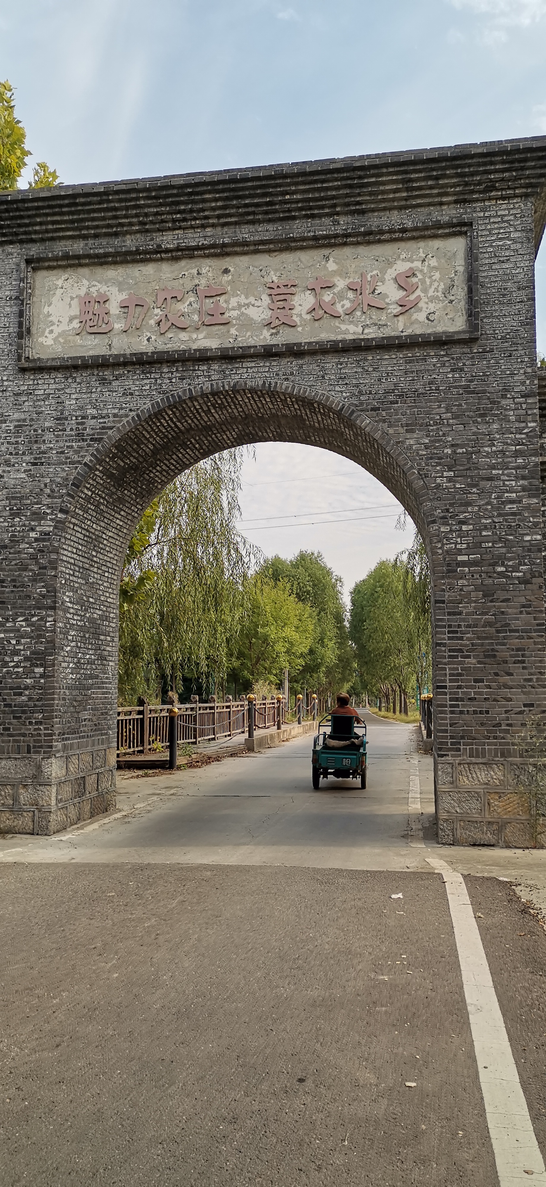 高青安澜湾风景区照片图片