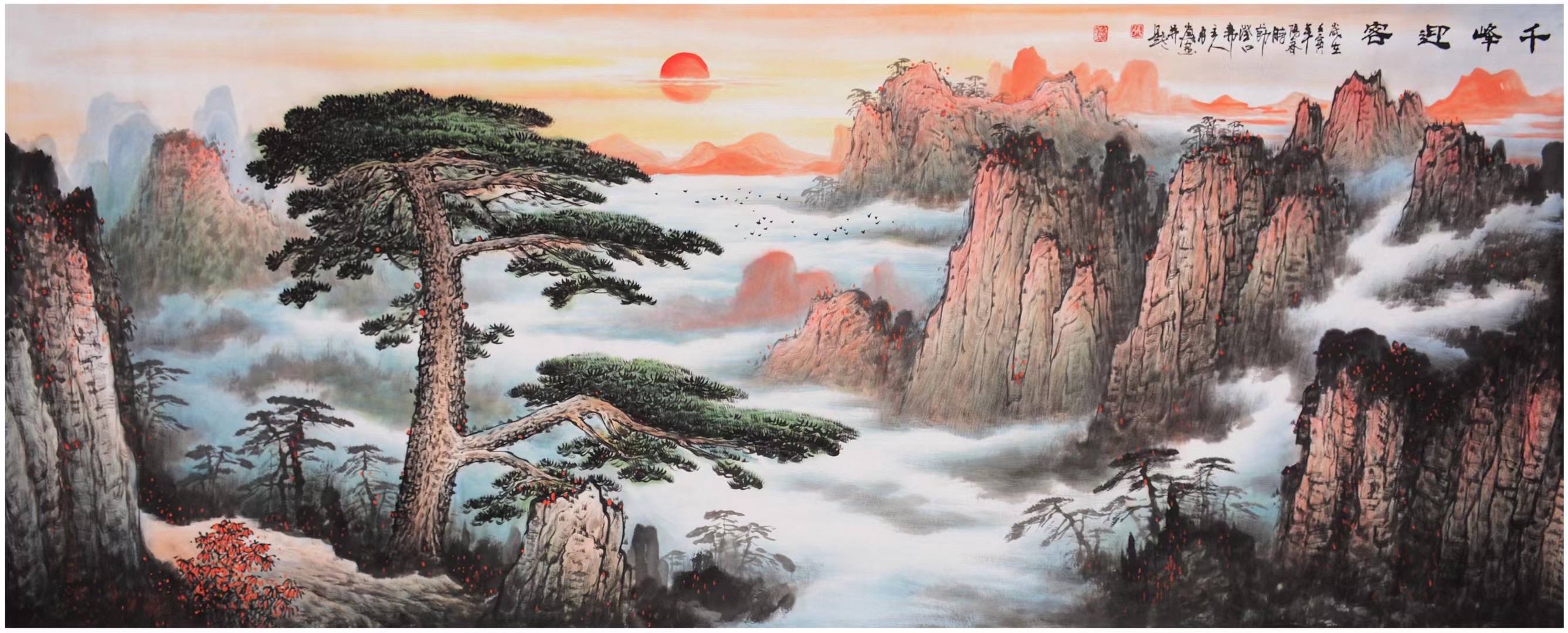 张月岗最新山水画36幅精品力作