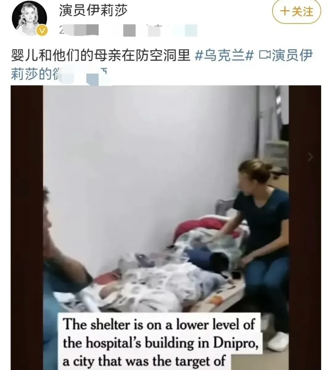 这位名叫伊莉莎的乌克兰女演员,让人破防了!