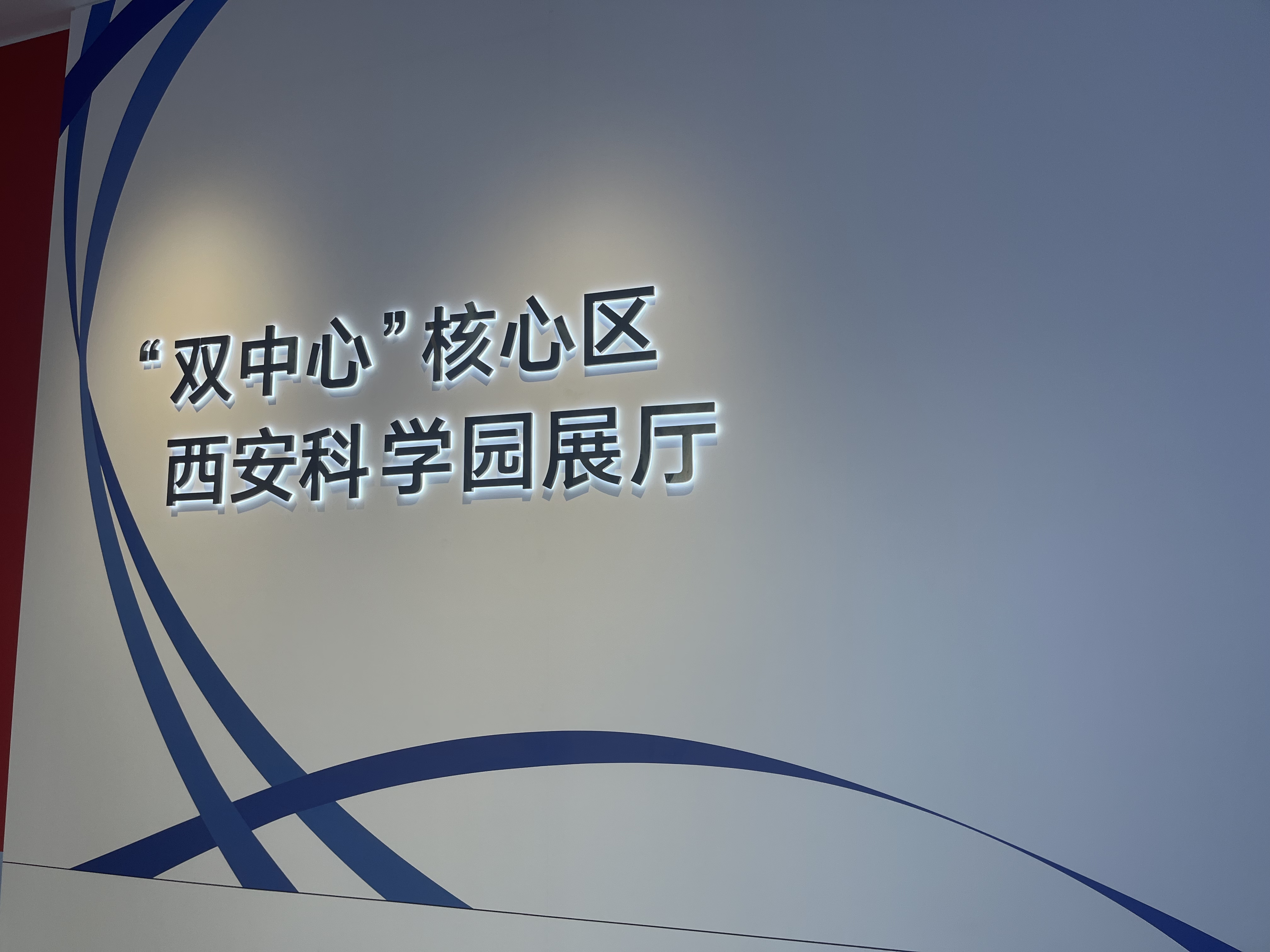 科谷电子科技