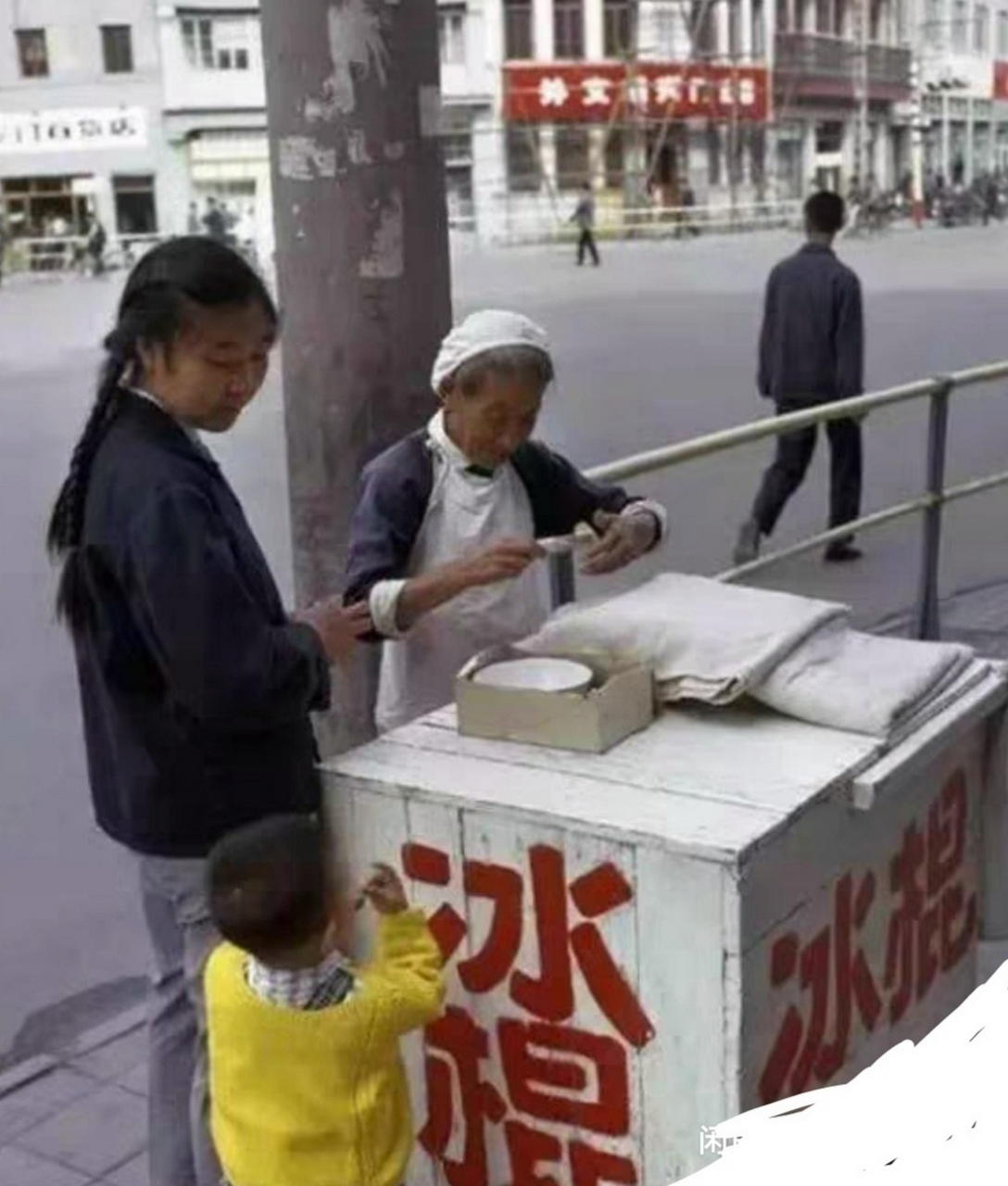 80年代罗格冰棍图片图片