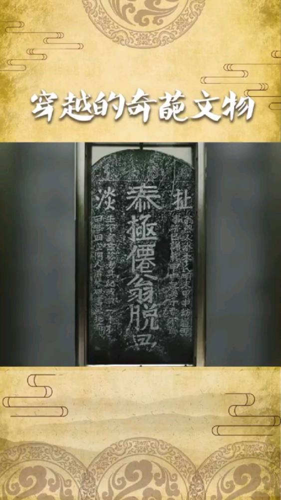 细数疑似穿越的奇葩文物,或超越时代,或预言未来,让人难以理解!