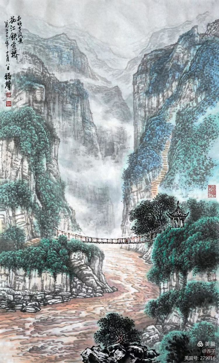 沈福馨山水画图片