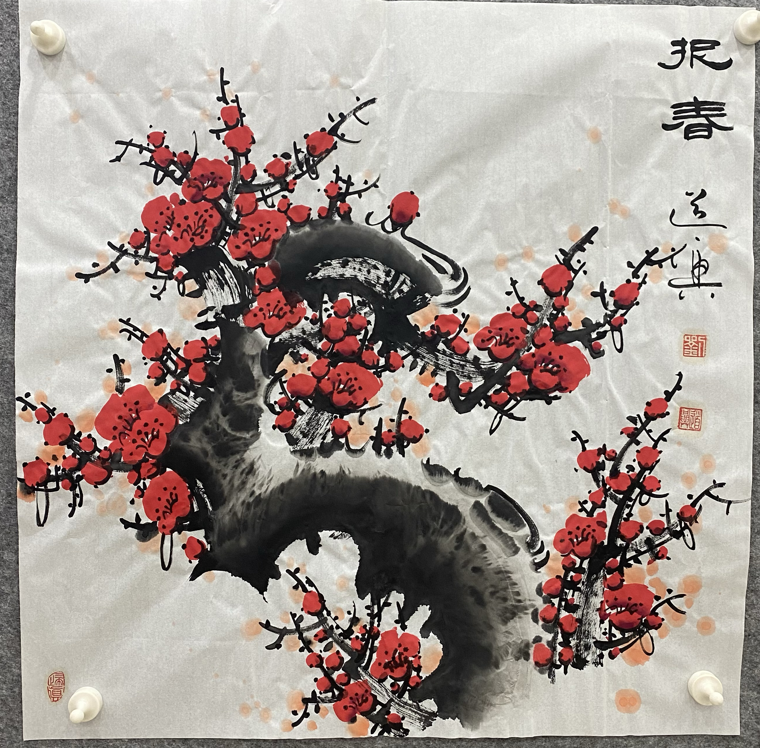 著名书画艺术家刘广美