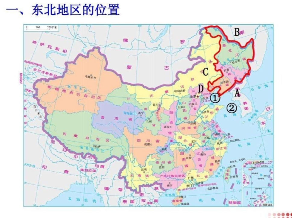 东三省地图2022图片