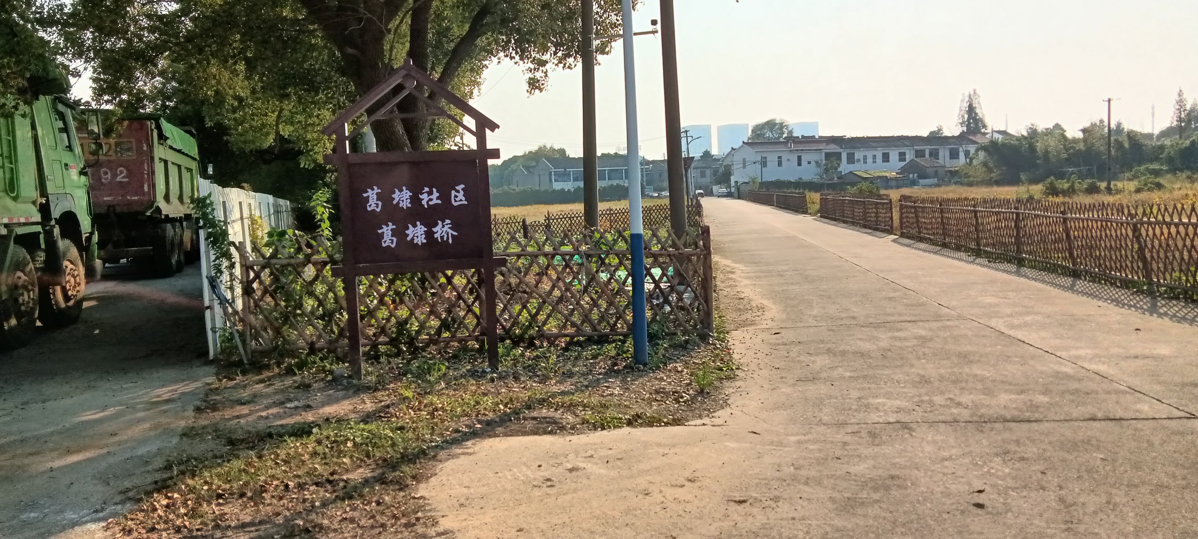 大隐隐于市的无锡市滨湖区葛埭桥村