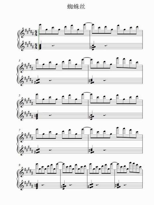 蜘蛛丝 初音未来 4页 b钢琴谱简谱五线谱