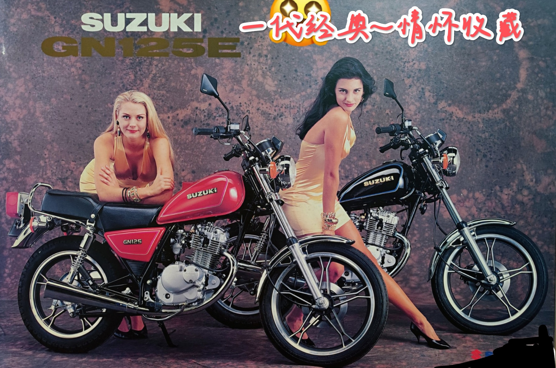 gn125(铃木太子)～一代经典～情怀收藏.