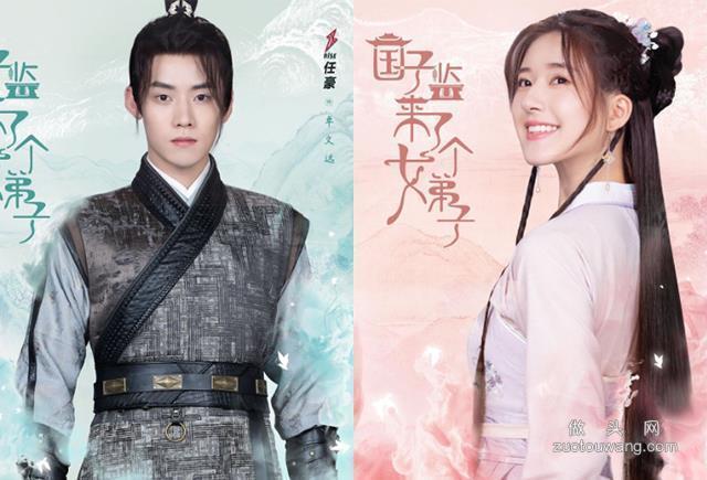 《国子监来了个女弟子》百度云（全1-30集）(全集完结版)完整网盘【超高清1280P中字】网盘无删减资源已分享